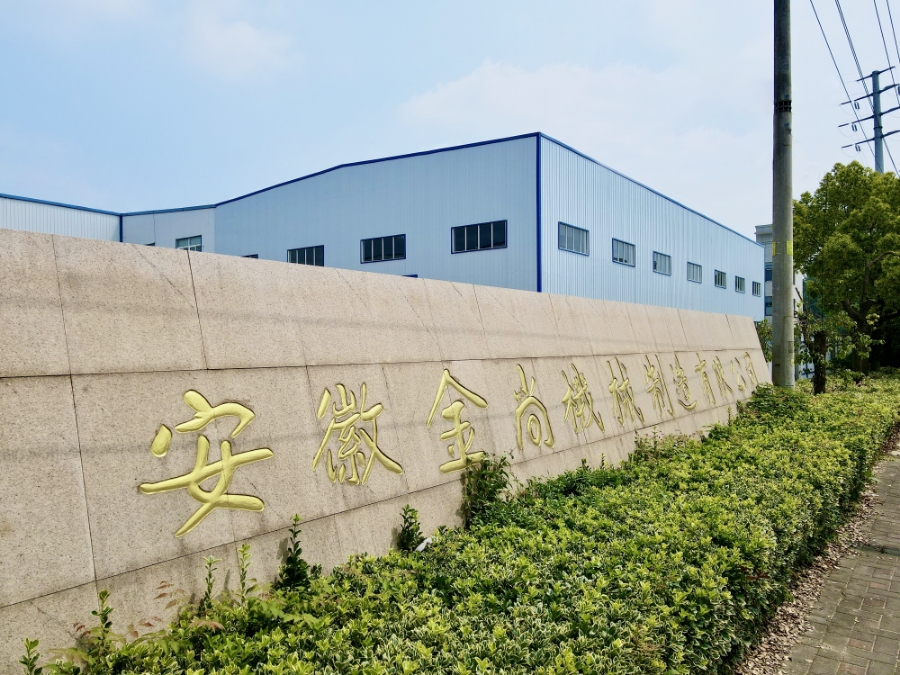 企業(yè)風(fēng)采